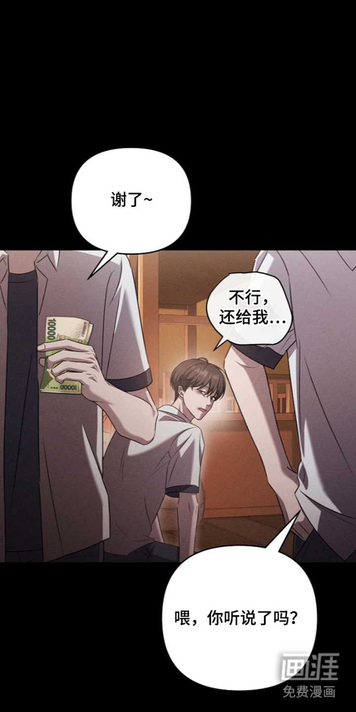扫把下的初恋漫画-图10