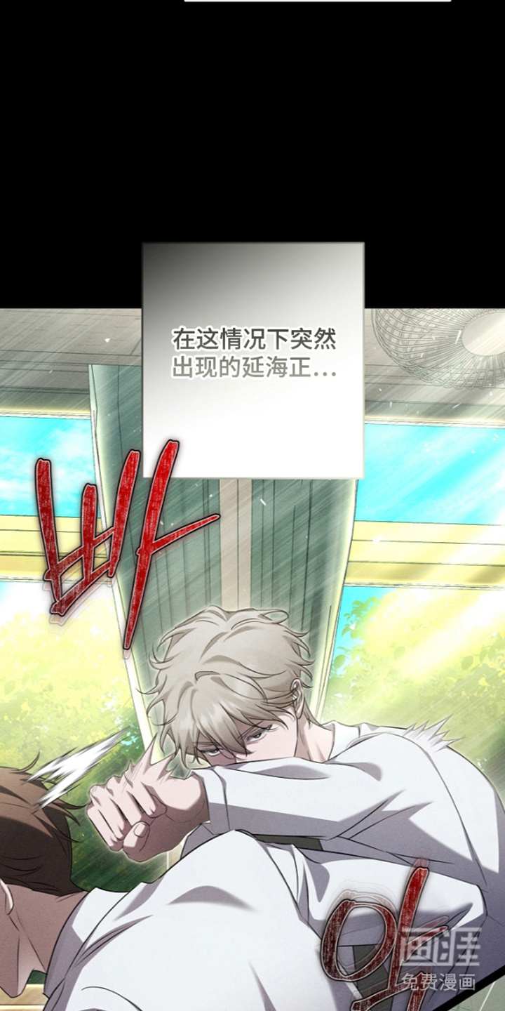 扫把下的初恋漫画-图20
