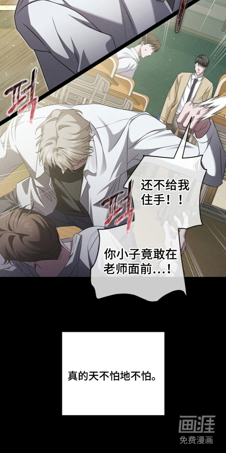 扫把下的初恋漫画-图21
