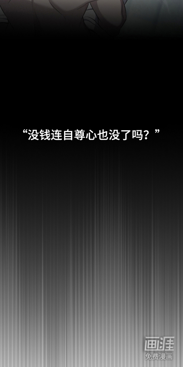 扫把下的初恋漫画-图27