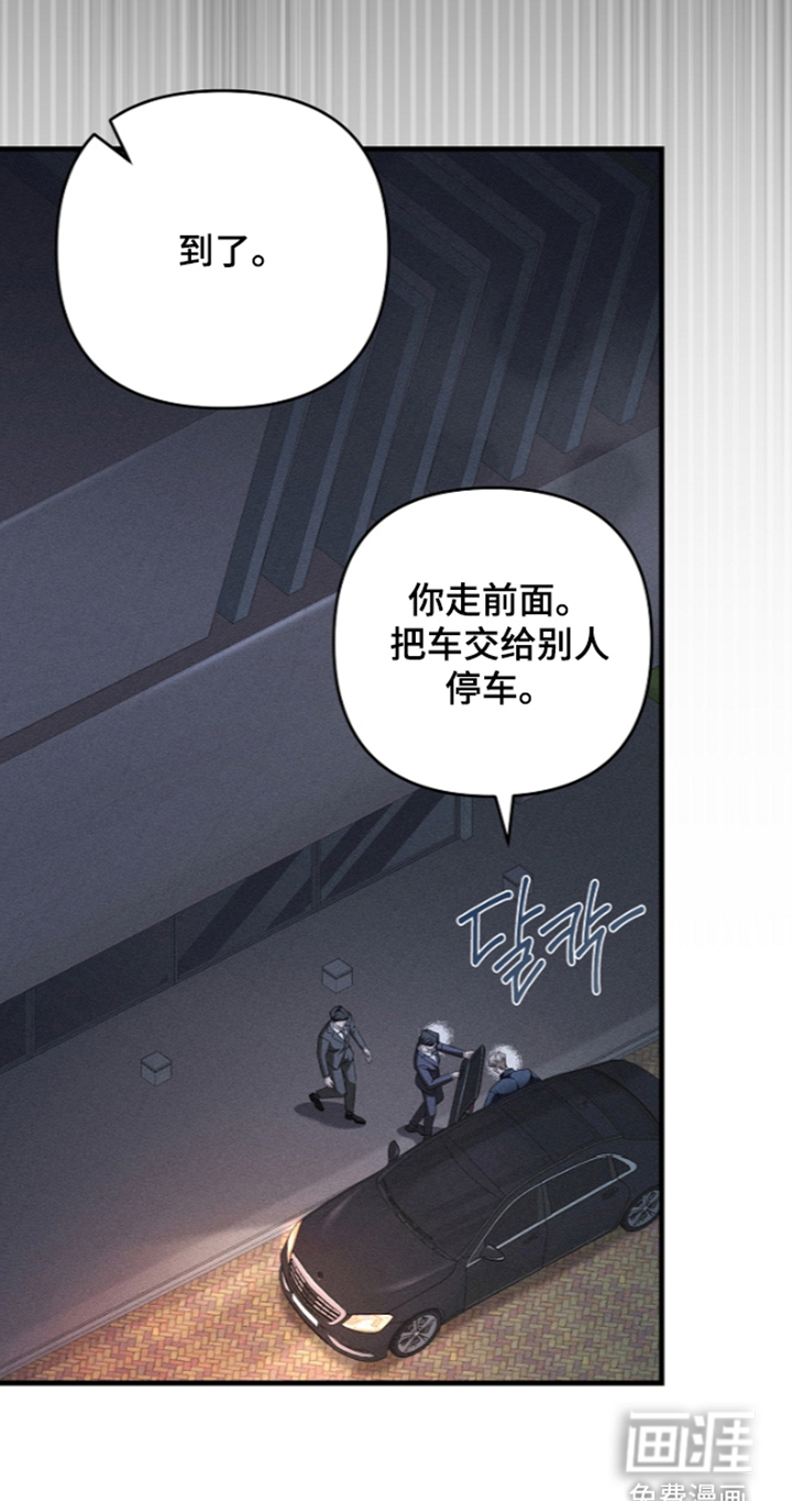 扫把下的初恋漫画-图28