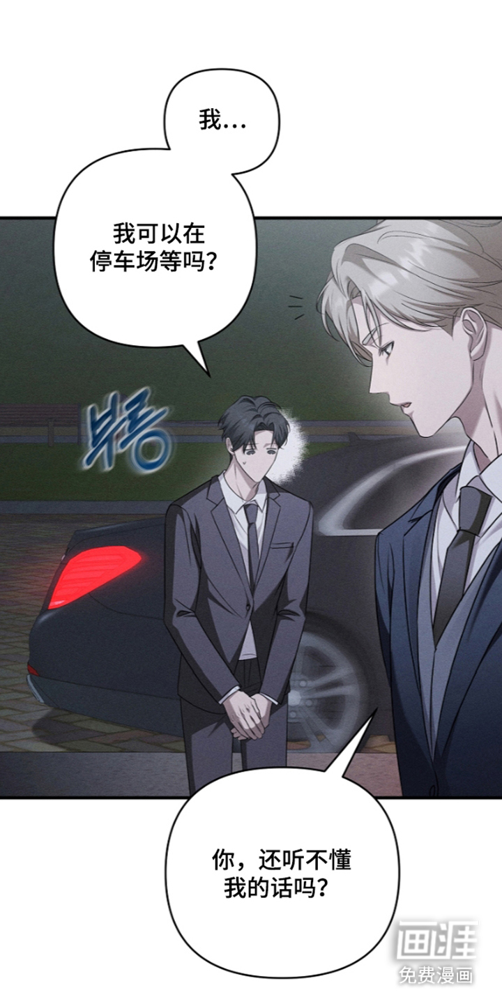 扫把下的初恋第15话第1页