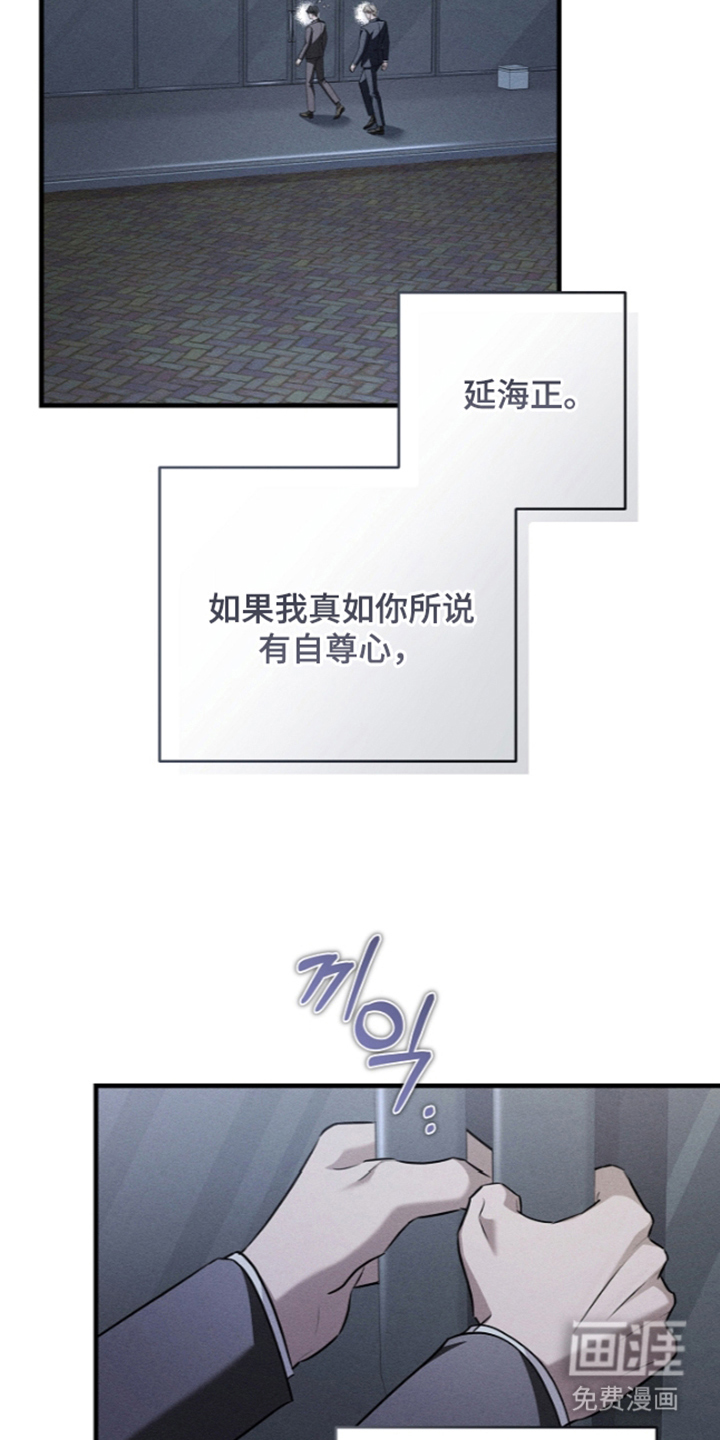 扫把下的初恋漫画-图5