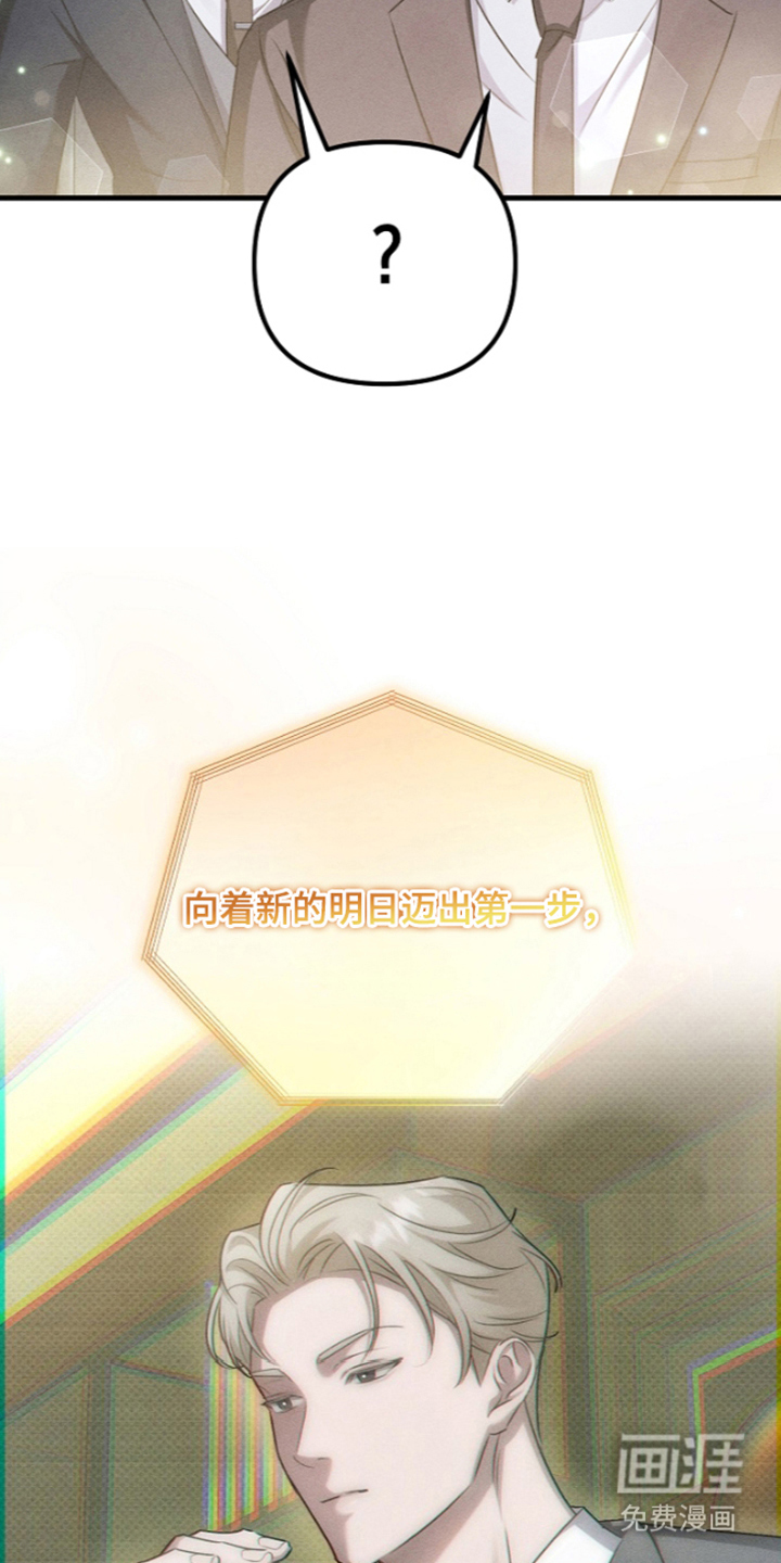 扫把下的初恋漫画-图7