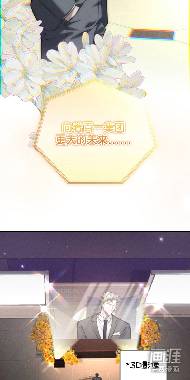 扫把下的初恋漫画-图9