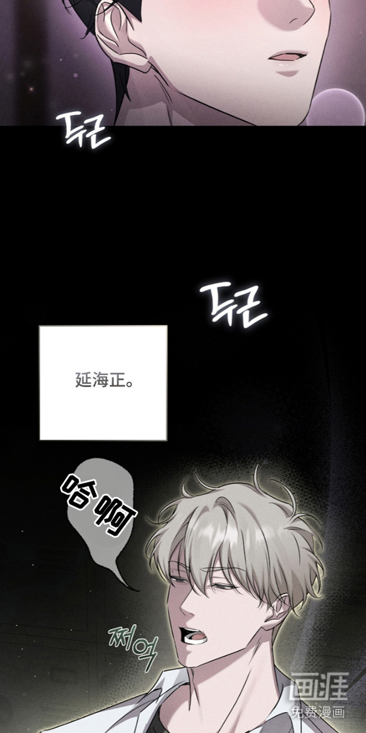 扫把下的初恋漫画-图14