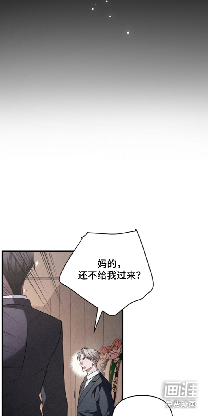 扫把下的初恋漫画-图19