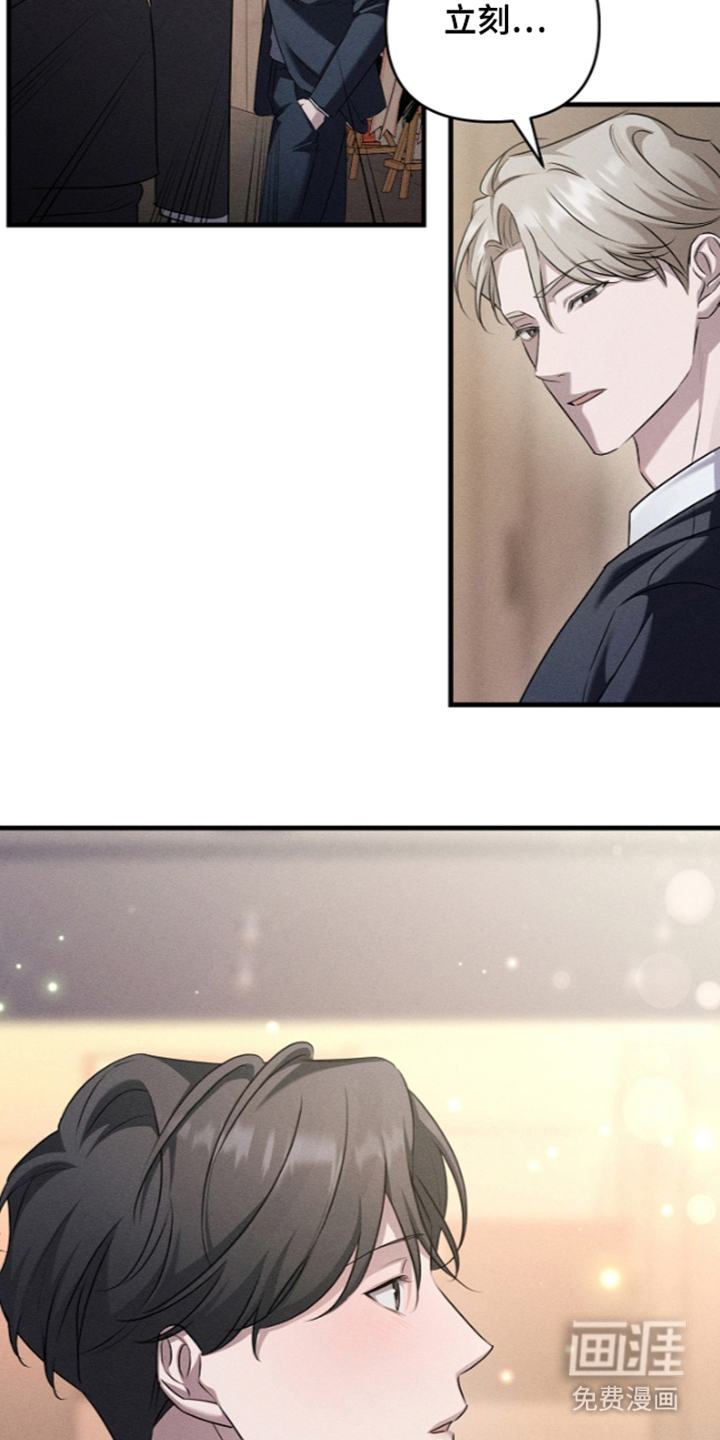 扫把下的初恋漫画-图20