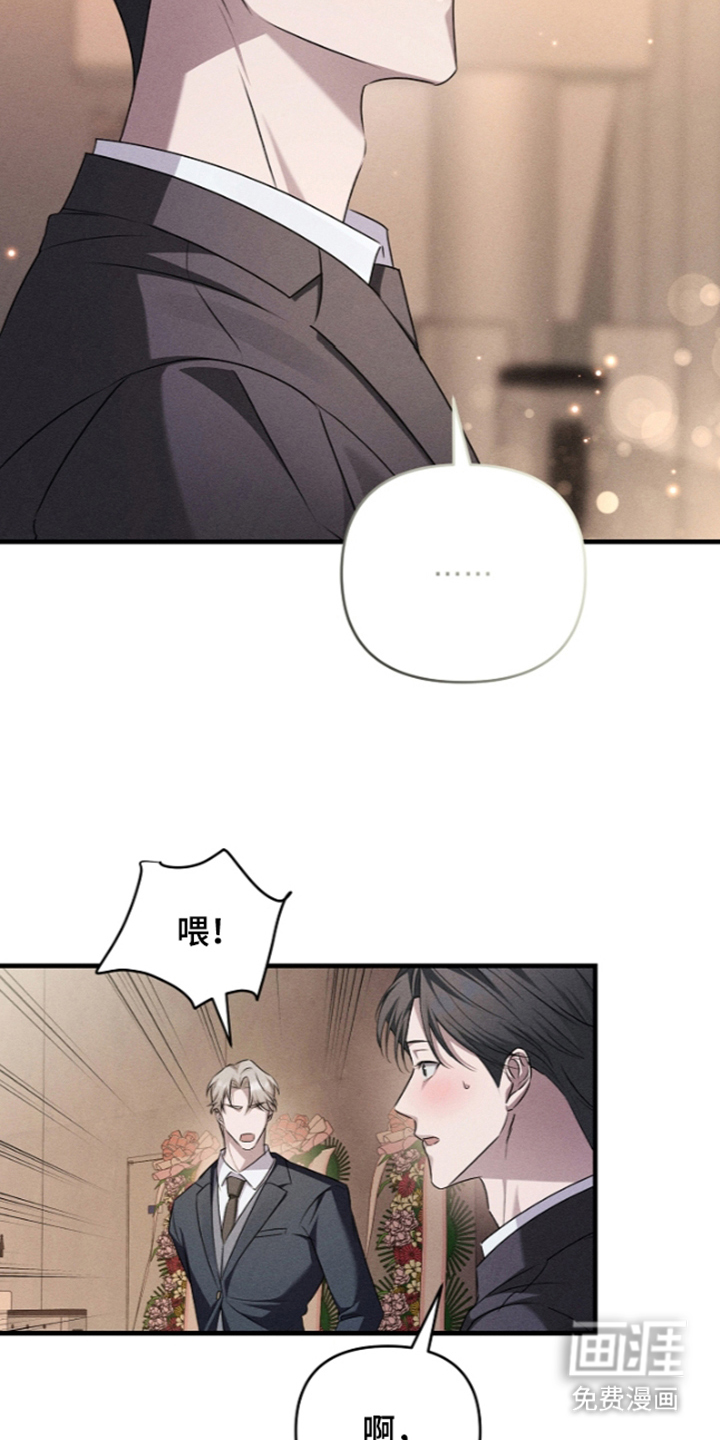 扫把下的初恋漫画-图21