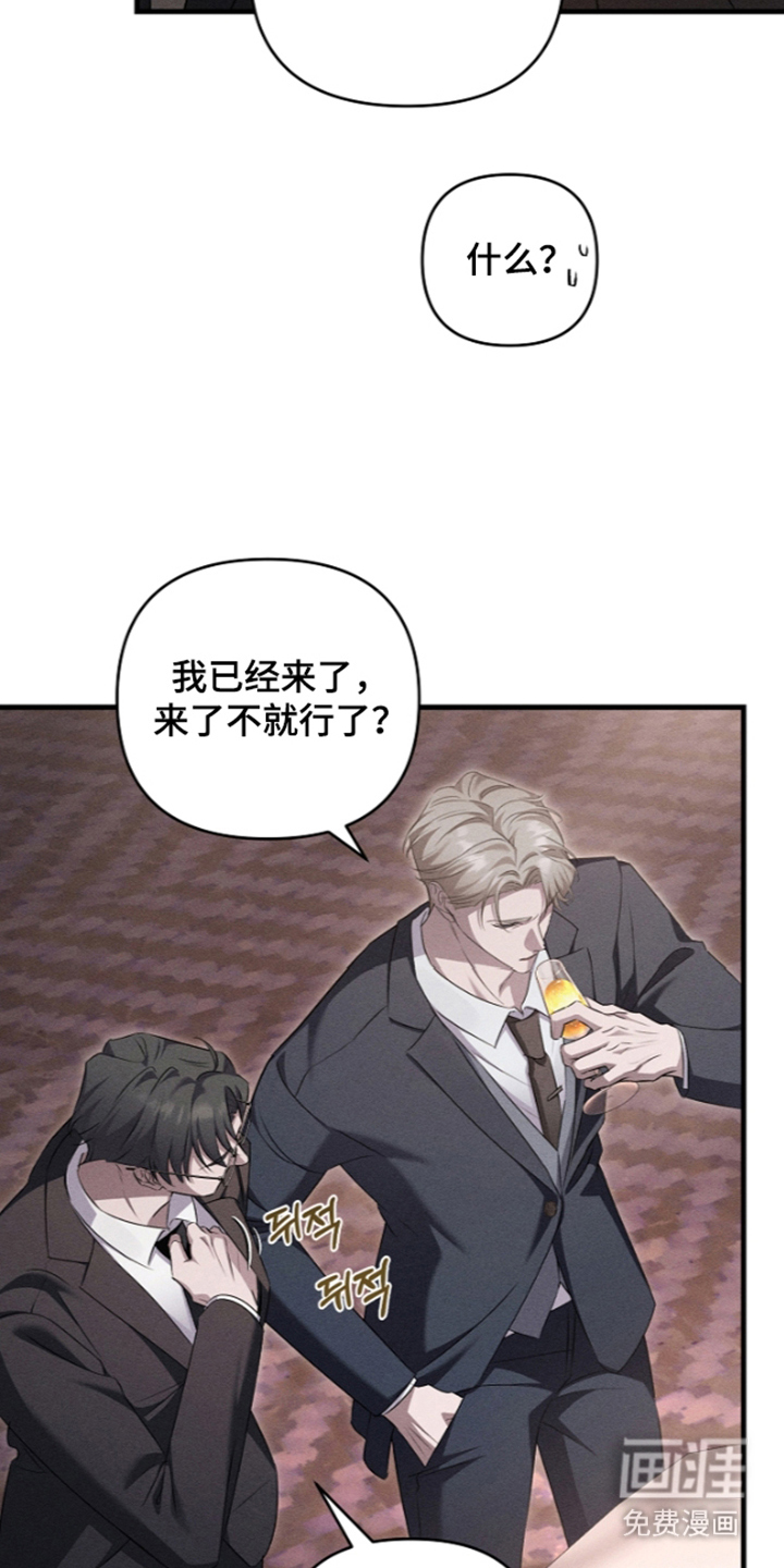 扫把下的初恋漫画-图4