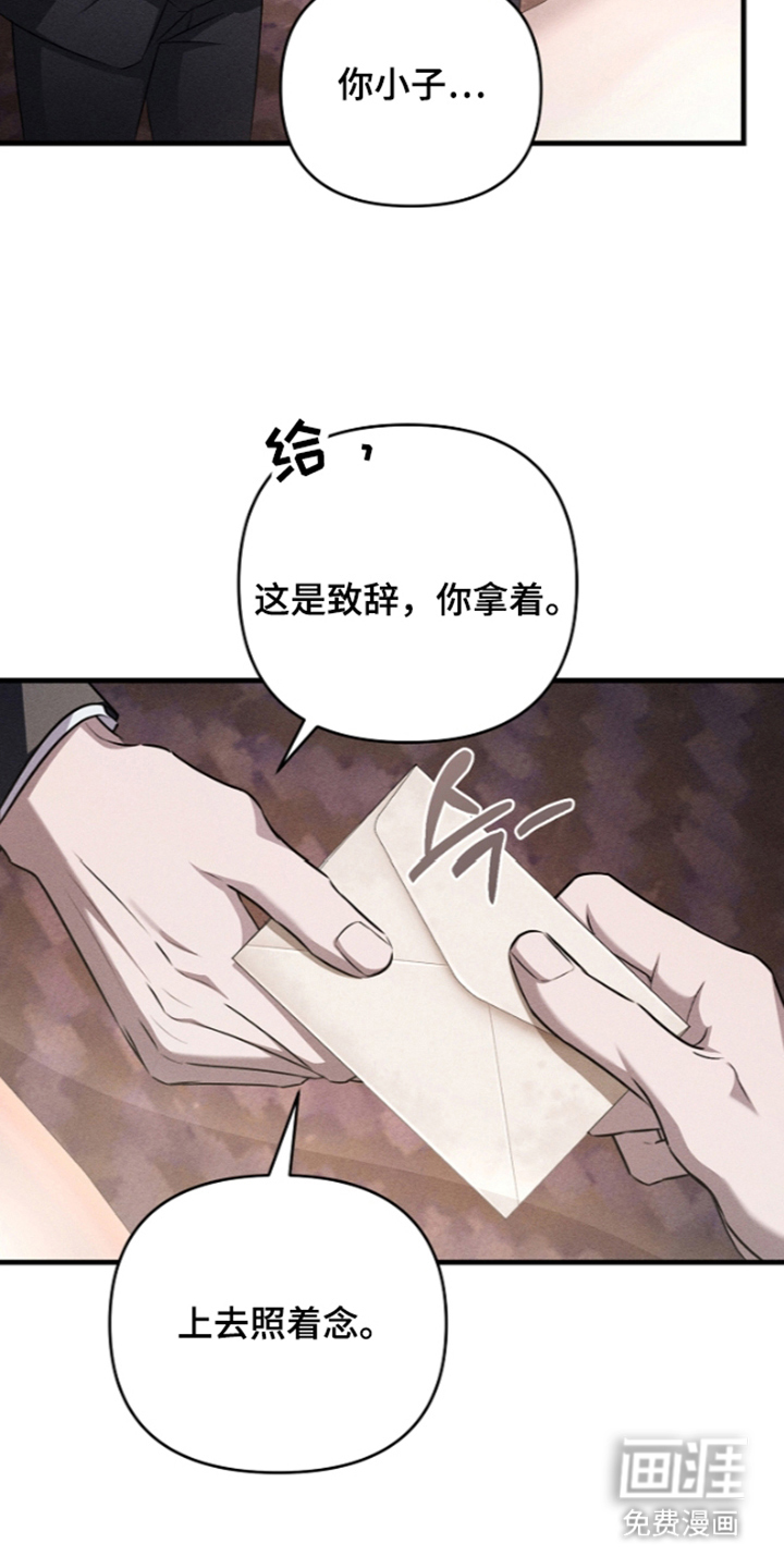 扫把下的初恋漫画-图5