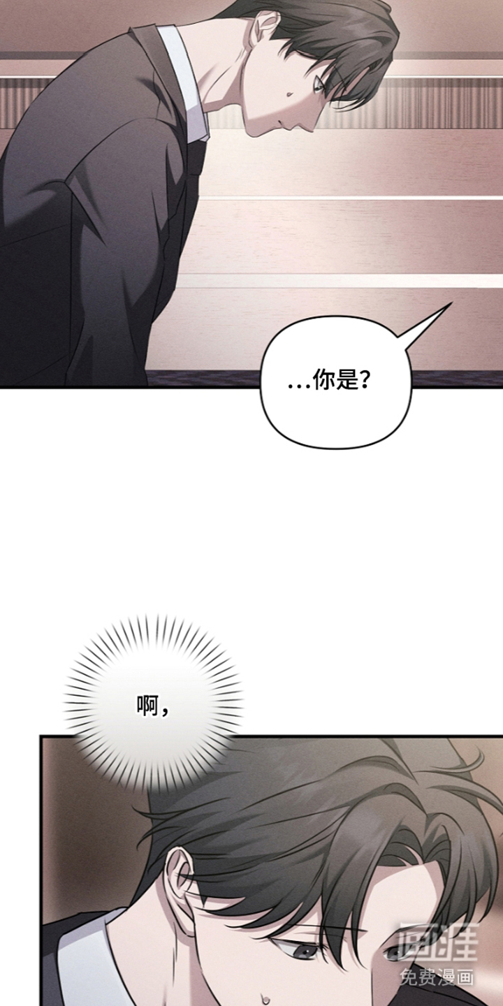 扫把下的初恋漫画-图8