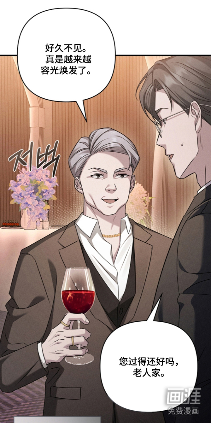 扫把下的初恋漫画-图17