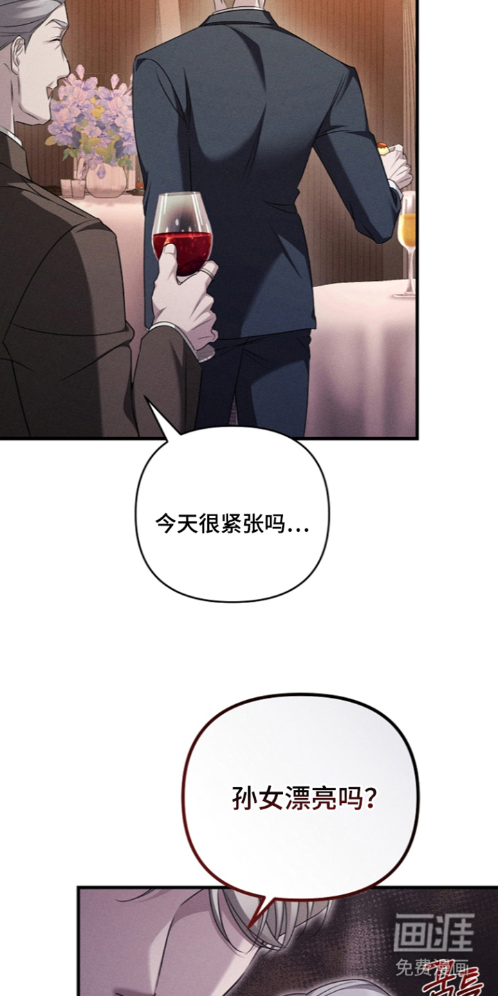 扫把下的初恋漫画-图23