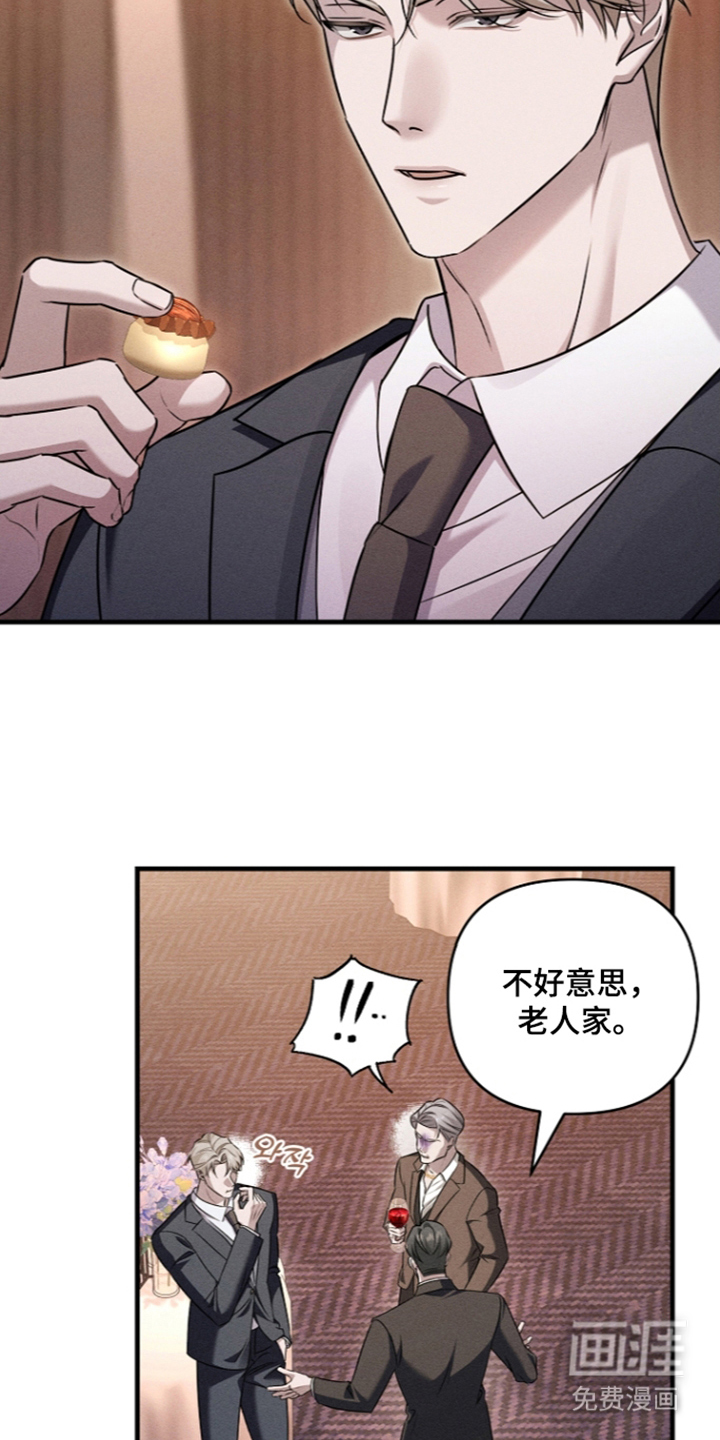 扫把下的初恋漫画-图26