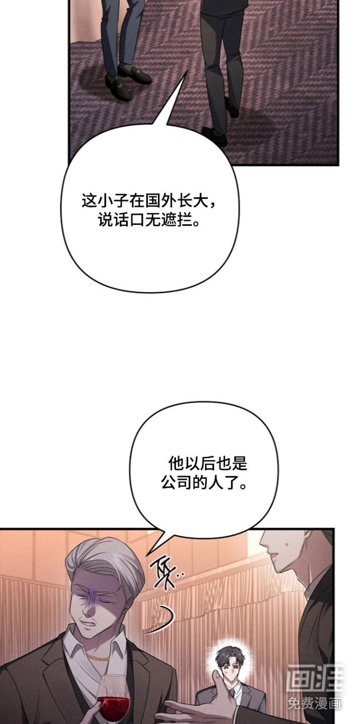 扫把下的初恋漫画-图27