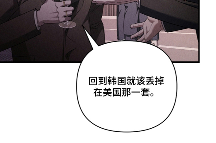 扫把下的初恋漫画-图28