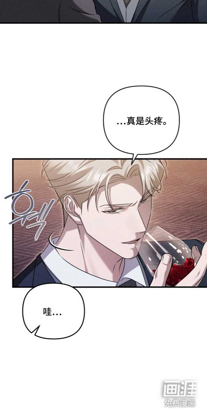 扫把下的初恋漫画-图5