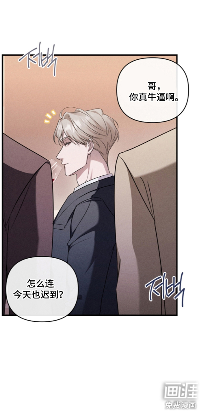 扫把下的初恋漫画-图6