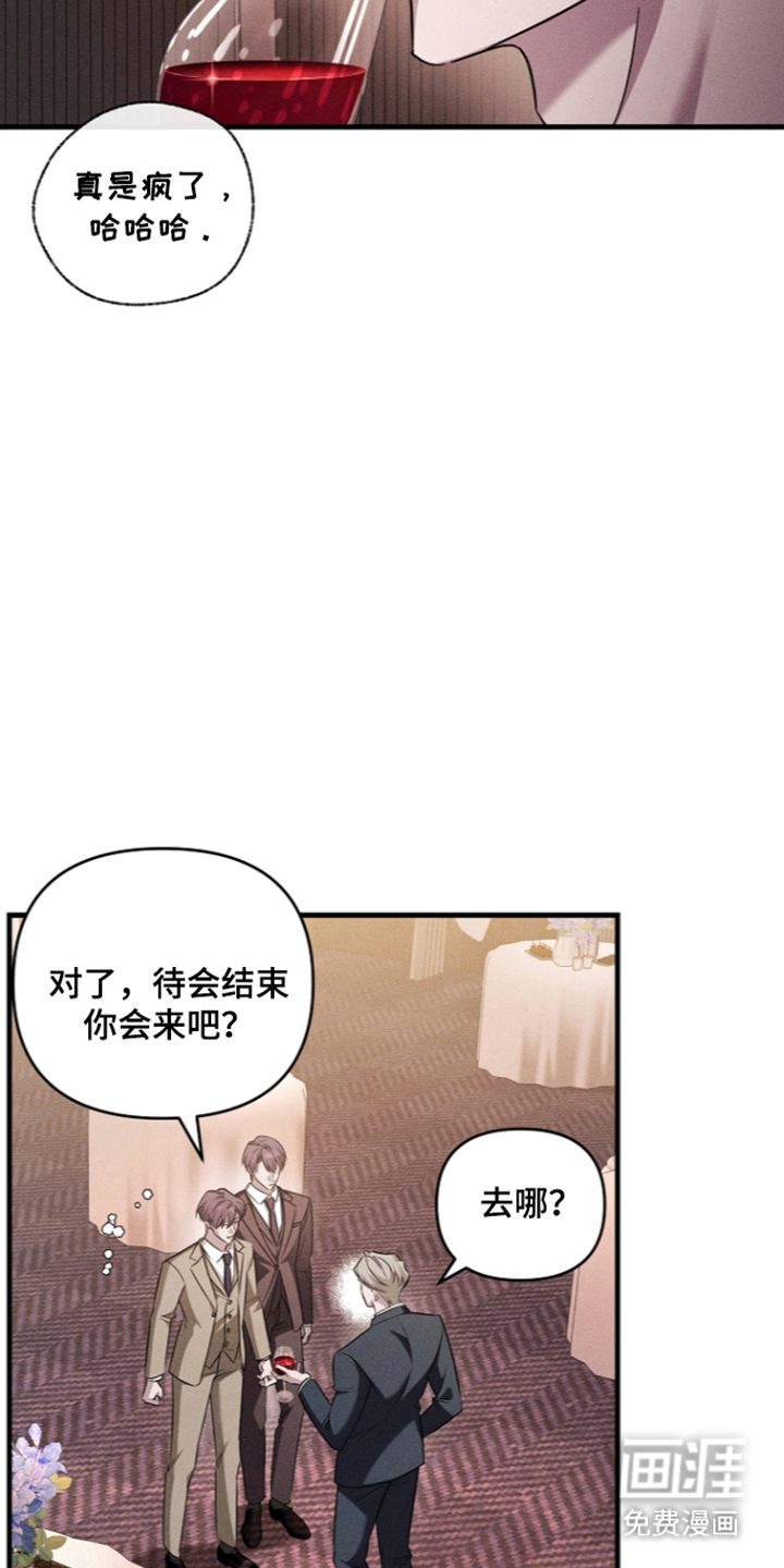 扫把下的初恋漫画-图10