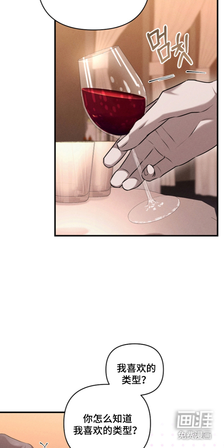 扫把下的初恋漫画-图14