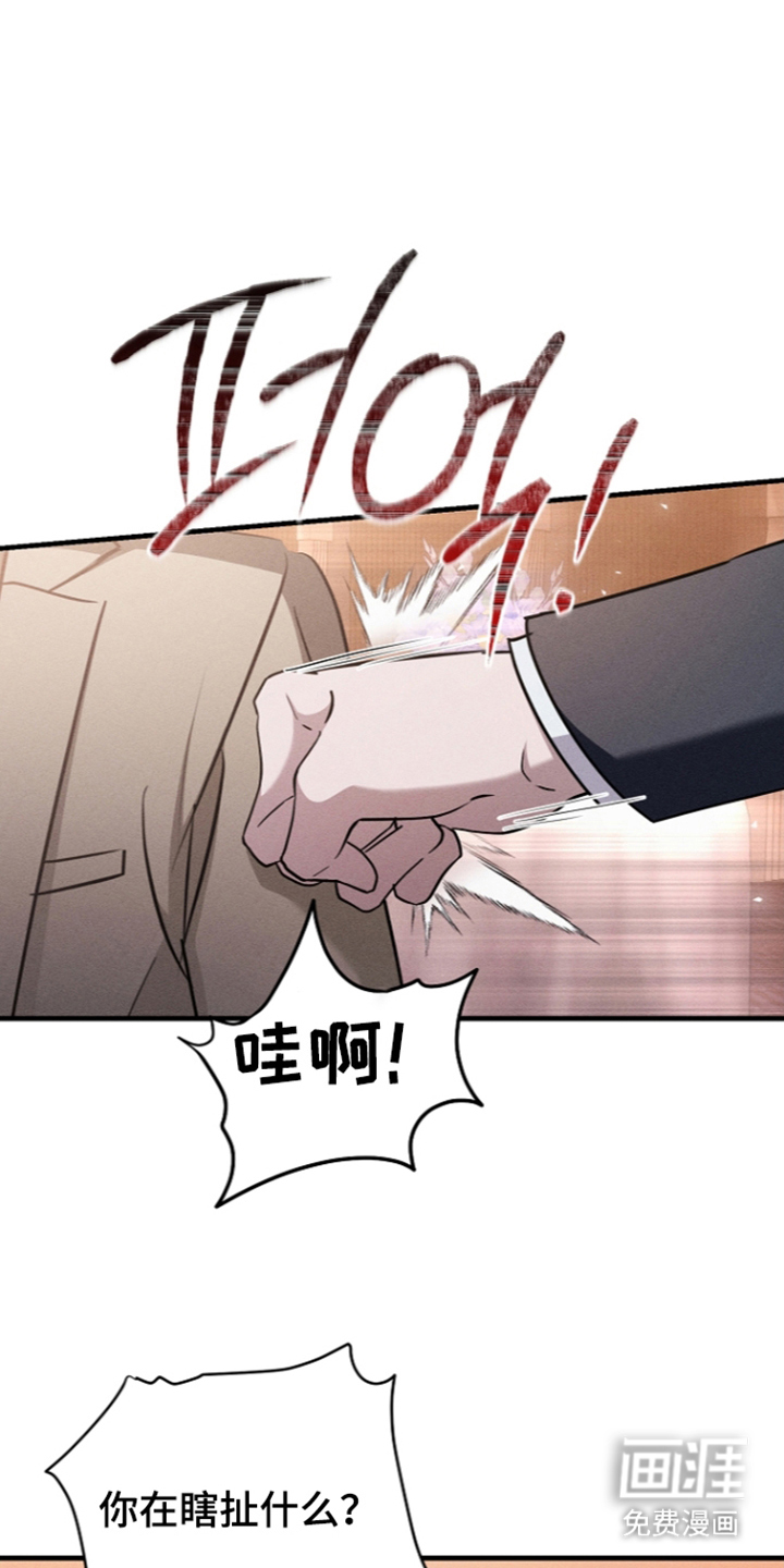 扫把下的初恋漫画-图20