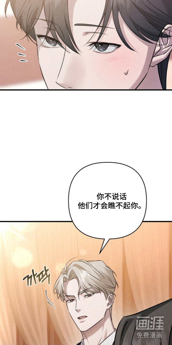 扫把下的初恋漫画-图6