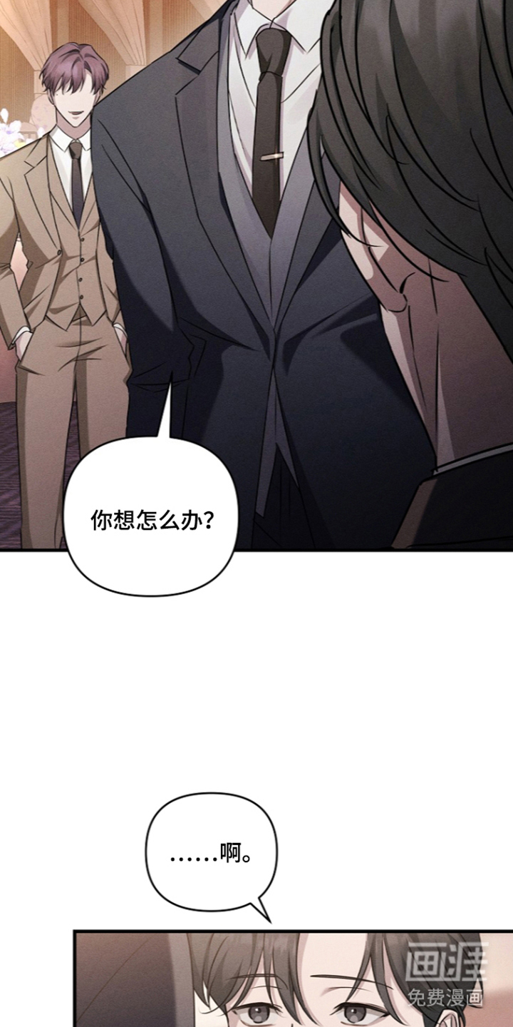 扫把下的初恋漫画-图7