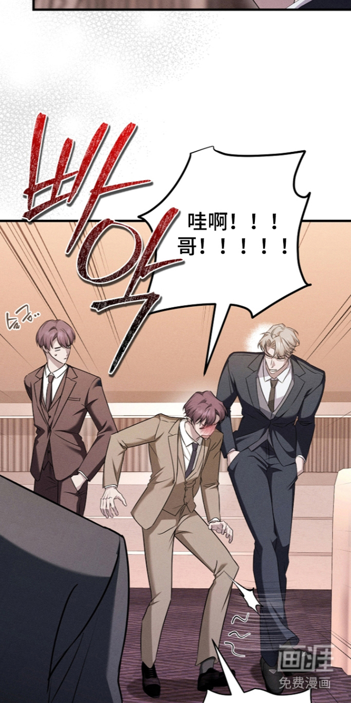 扫把下的初恋漫画-图14