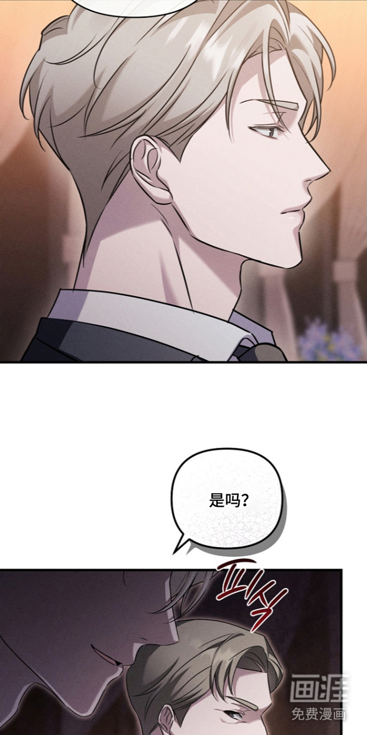 扫把下的初恋漫画-图19