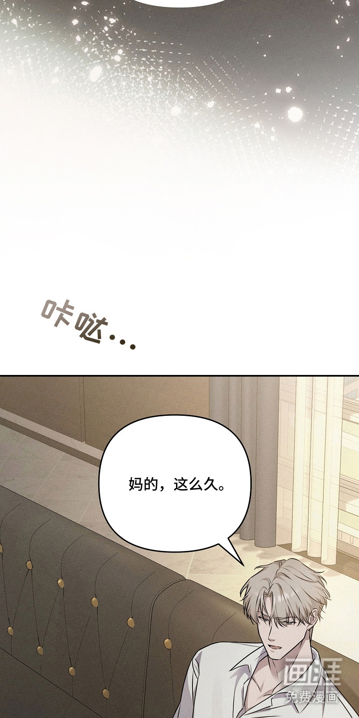 扫把下的初恋漫画-图10