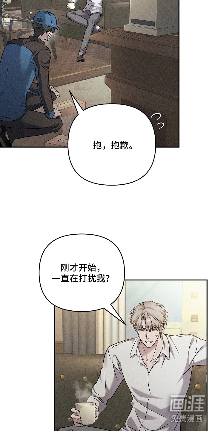 扫把下的初恋漫画-图16