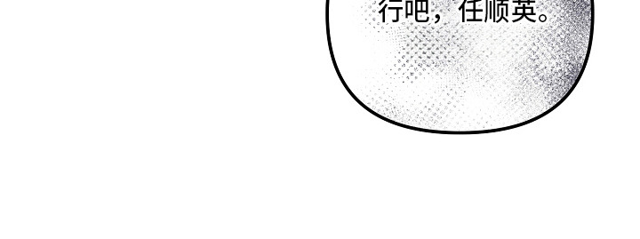 扫把下的初恋漫画-图23