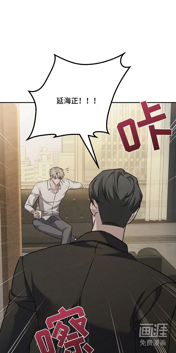 扫把下的初恋第3话第1页