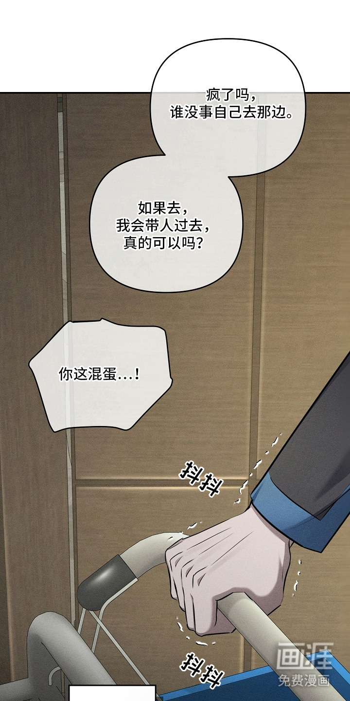 扫把下的初恋漫画-图15