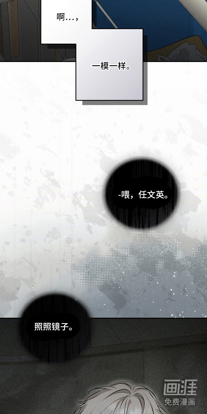 扫把下的初恋漫画-图16