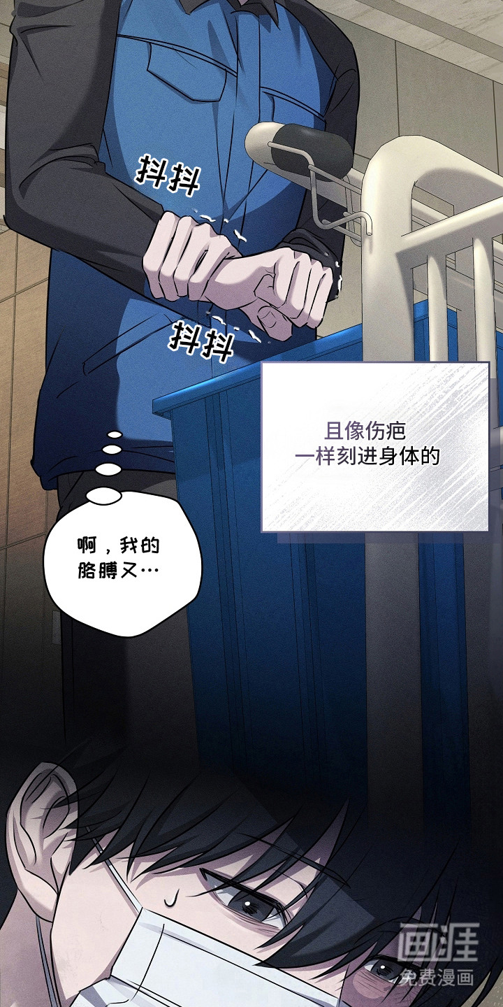 扫把下的初恋漫画-图19