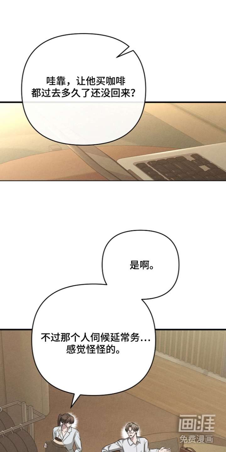 扫把下的初恋第9话第1页