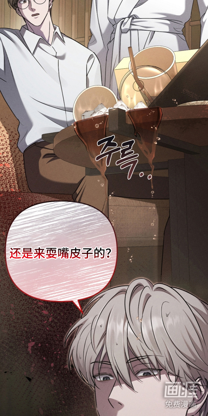 扫把下的初恋漫画-图7