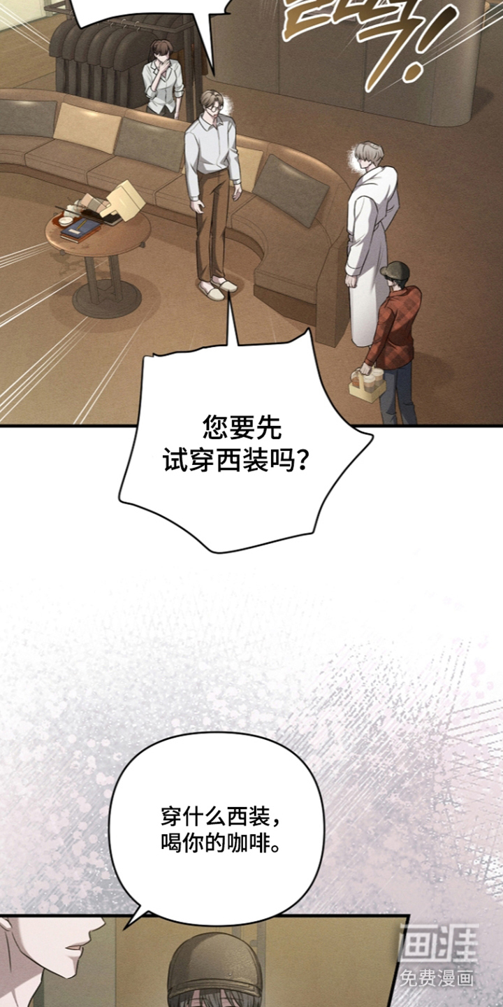 扫把下的初恋漫画-图9