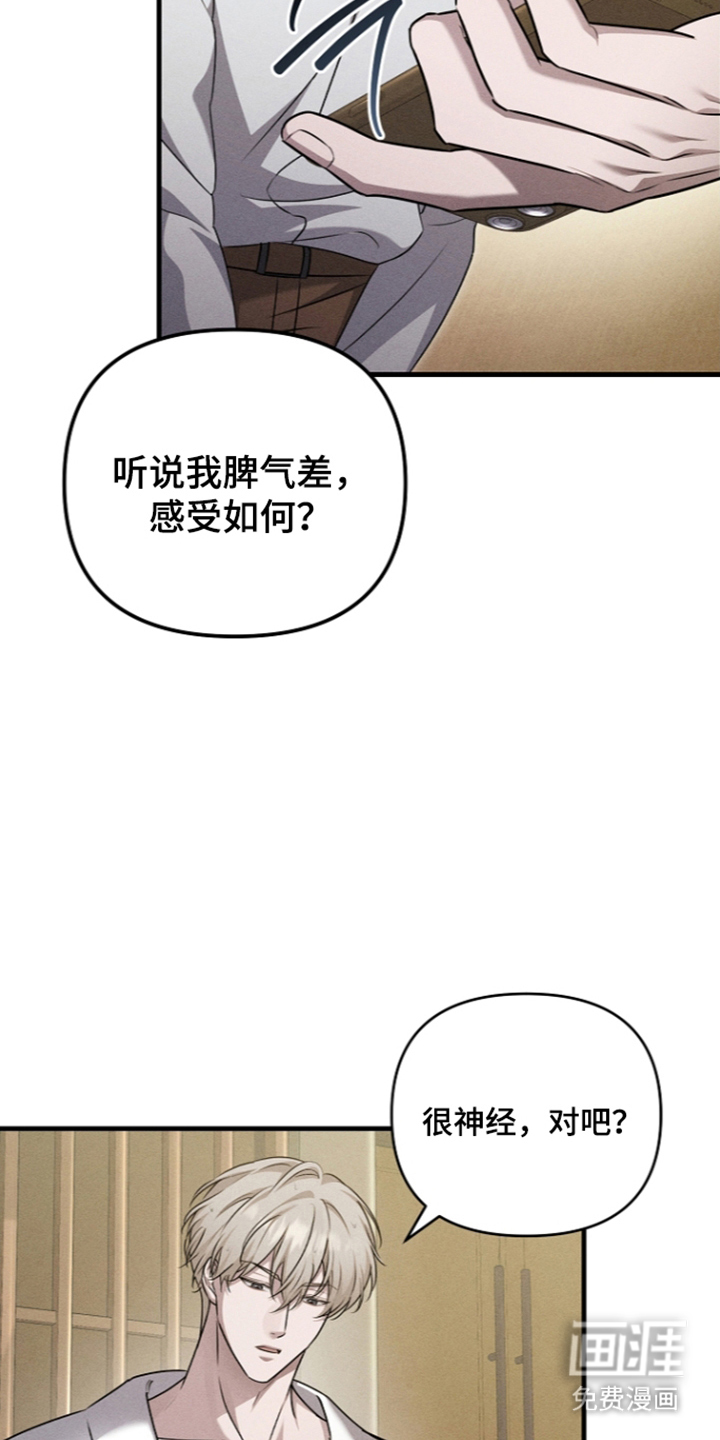 扫把下的初恋漫画-图13