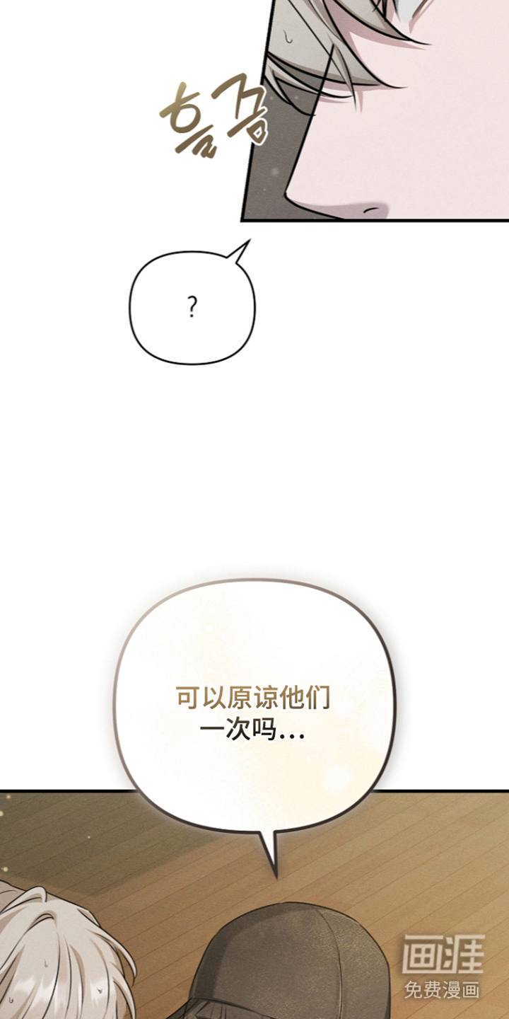 扫把下的初恋漫画-图19