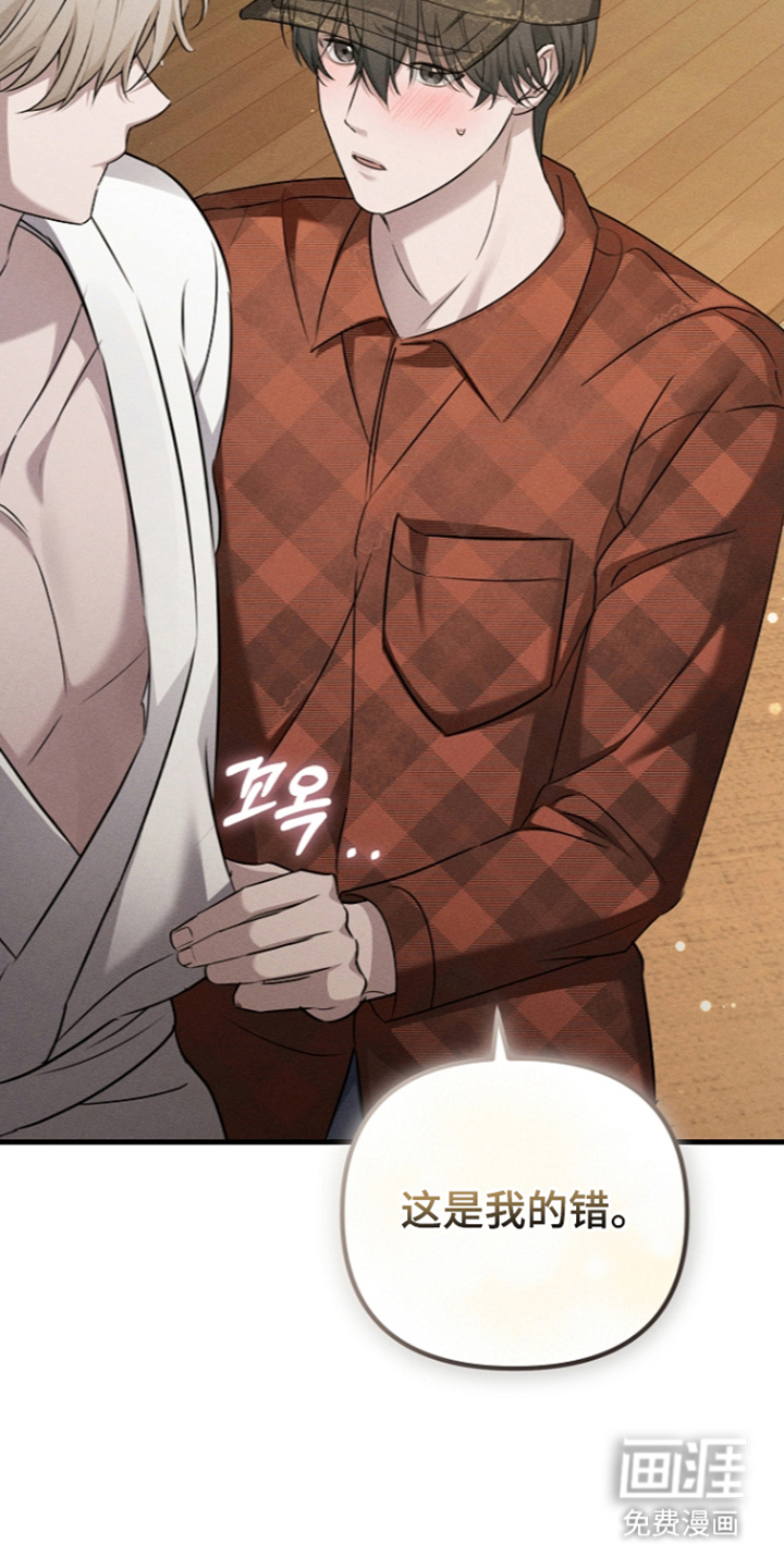 扫把下的初恋漫画-图20