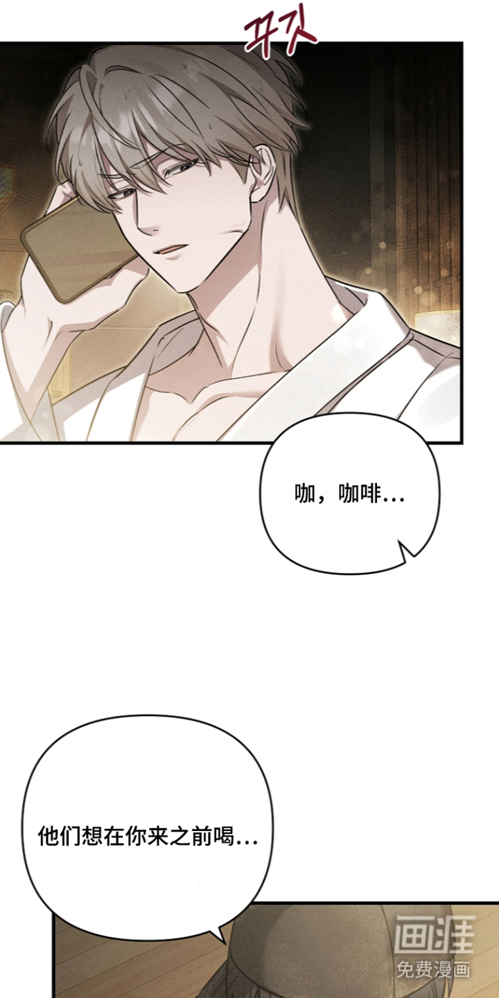 扫把下的初恋漫画-图21