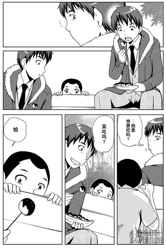 30秒怪奇妙恐怖故事第24-26话图