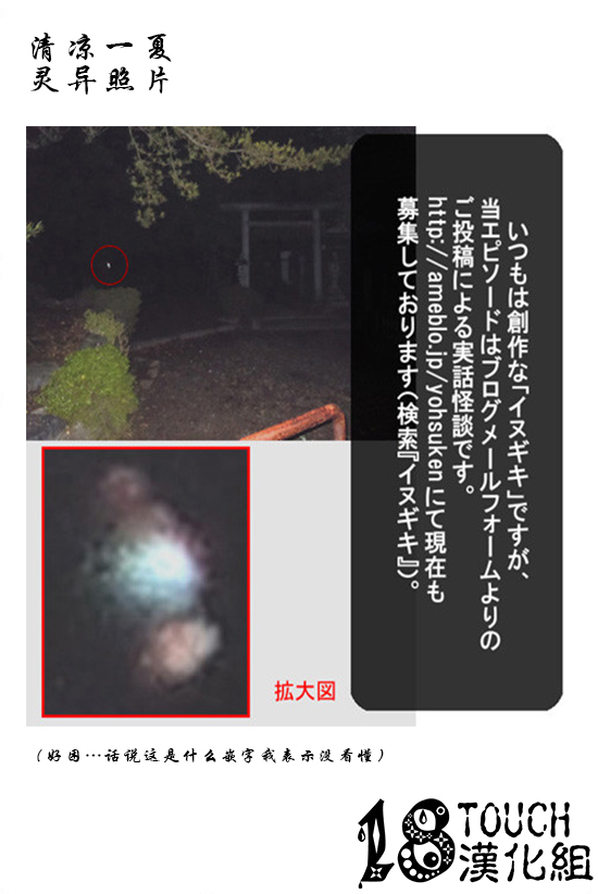 30秒怪奇妙恐怖故事第9-11话图