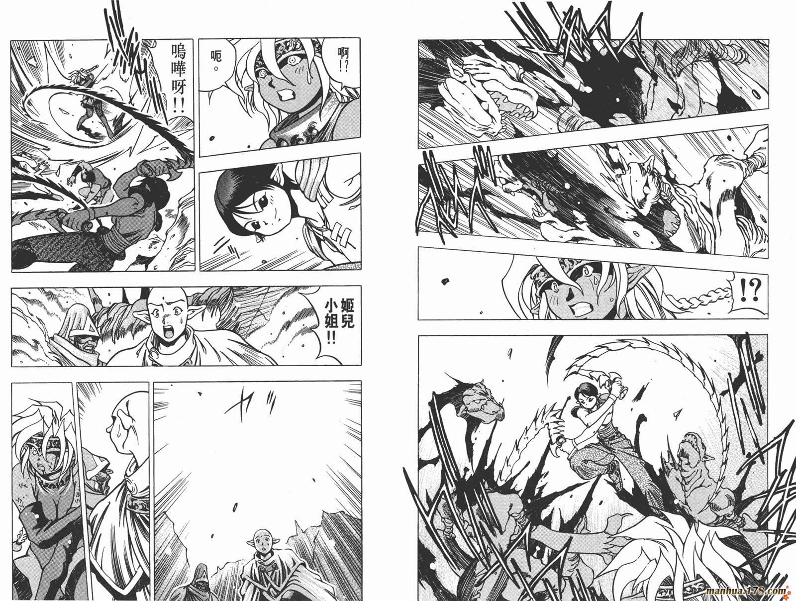 3×3EYES第32卷图