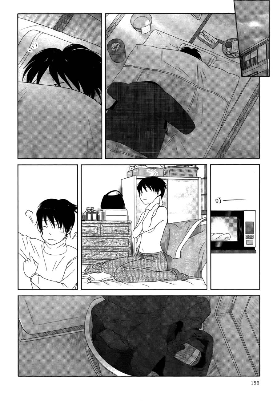 34岁无业小姐第11话图