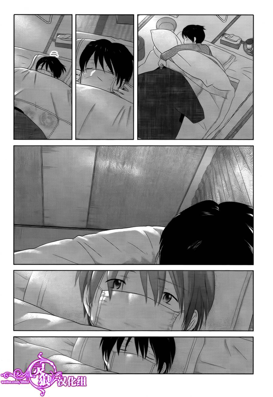 34岁无业小姐第11话图