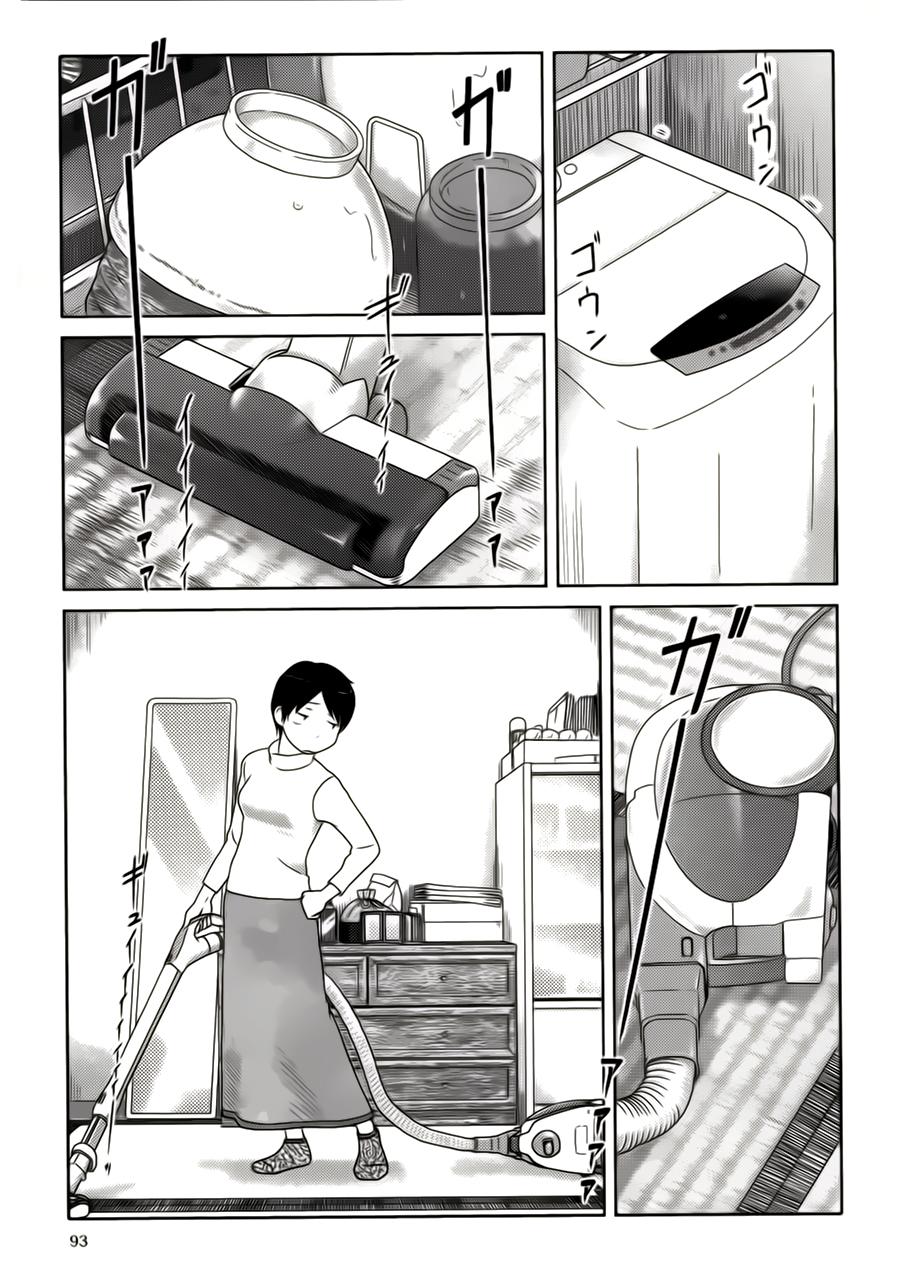 34岁无业小姐第7话图